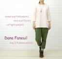 ■【10015485】Dana Faneuil(ダナファヌル) コットン 7分袖 クルーネック ロング丈カットソー・D-5310301-0231202【m5】【レディース】//