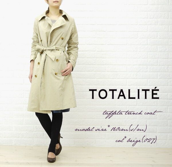 【50%OFF】【10022362】TOTALITE(トータリテ) タフタトレンチコート・12020100100110-0331201