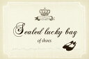 2012 Sealed lucky bag of shoes(\10,000)・12SHOES-10000//