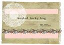Sealed lucky bag (2万円コース)・SLB212Sealed lucky bag (2万円コース)・SLB212