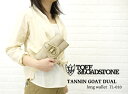 TOFF&LOADSTONE(トフ&ロードストン) レザー 二つ折り 長財布 ”タンニンゴートデュアル”・TLA-010-1471202//FINAL SALE スタート！TOFF&LOADSTONE(トフ&ロードストン) レザー 二つ折り 長財布 ”タンニンゴートデュアル”・TLA-010