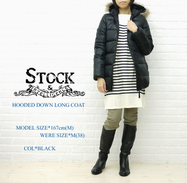 【70%OFF】【SEN-10021476】STOCK&INTELLIGENCE(ストックアンドインテリジェンス) フード付きダウンロングコート・813225-1361102-WKNCSTY001【楽ギフ_包装】店内全品ポイント10倍！STOCK&INTELLIGENCE(ストックアンドインテリジェンス) フード付きダウンロングコート・813225