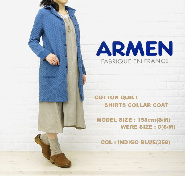 ■【SEN-2F-10000123】ARMEN(アーメン) jコットン シャツカラー キルティングコート・NAM0362-WKNCSTY001【レディース】//