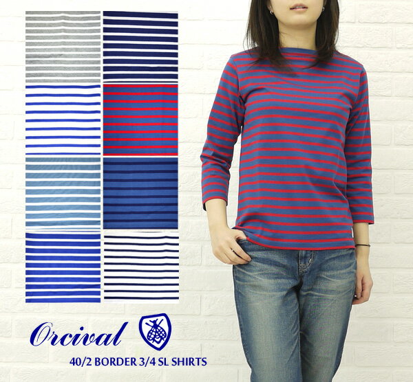 【30%OFF】【送料無料】【SEN-10023867】ORCIVAL(オーチバル・オーシバル)　40/2 BORDER 3/4 SL SHIRTS・RC-6775-0321201【m5】【楽ギフ_包装】【RCPmara1207】【30PR】【C4】【全品送料無料】【楽天ポイント最大58倍】【特別セール開催】