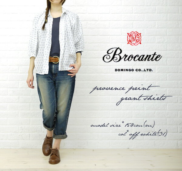 ■【10019130】D.M.G Brocante(ドミンゴブロカント) プロヴァンスプリントグランシャツ・38-027X-1271201【レディース】//