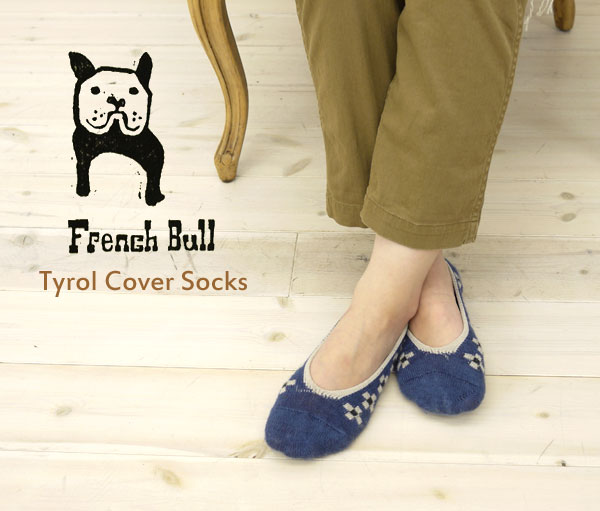 ■【10010588】French Bull(フレンチブル) リネンコットン フットカバー ソックス ”チロルカバー”・110-133-1851202【m2】【レディース】【楽ギフ_包装】//店内全品ポイント14倍＆セールが更に10%OFF！【メール便可能】French Bull(フレンチブル) リネンコットン フットカバー ソックス ”チロルカバー”・110-133【レディース】