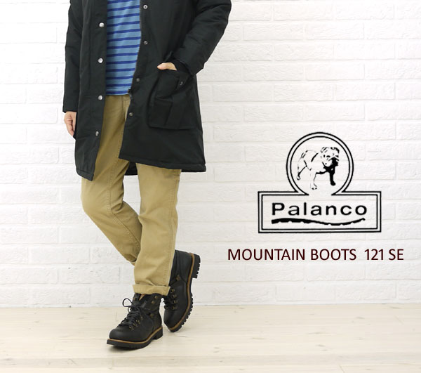 【SOLD OUT】【10013791】Palanco(パランコ) MOUNTAIN BOOTS・121SE-0241102【レディース】//