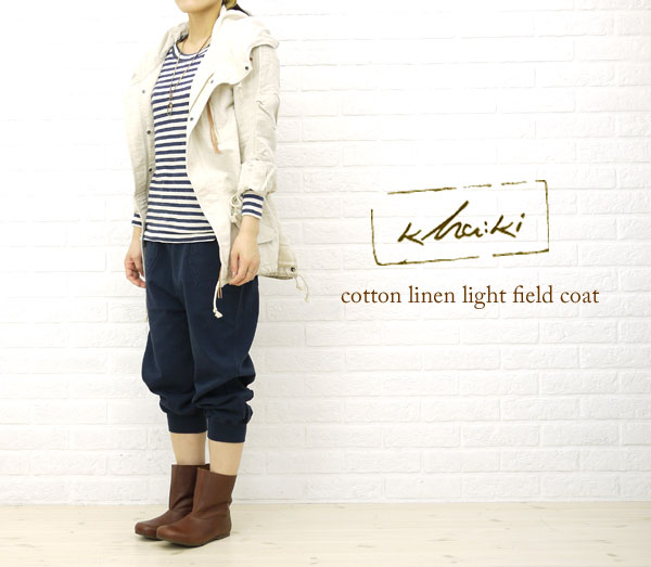 【30%OFF】【送料無料】【10022962】kha:ki(カーキ) C/L LT. FIELD COAT・MIL-JK10C-1571201【RCPmara1207】【30PR】【C4】