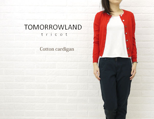 【30%OFF】【送料無料】【10023452】TOMORROWLAND tricot(トゥモローランドトリコ) コットンカーディガン・41-02-21-02003-0171201【RCPmara1207】【30PR】【C4】