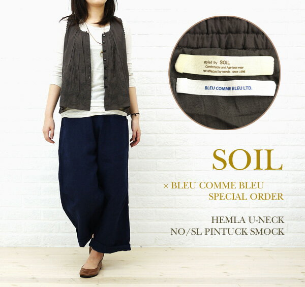 ■【2F-10024809】BCB別注＊SOIL(ソイル) HEMLA U-NECK NO/SL PINTUCK SMOCK・NSBC1201-0341201【レディース】//