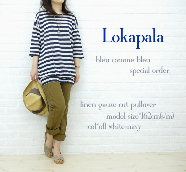 【30%OFF】【10017774】リネンワンピース/BCB別注＊Lokapala(ロカパラ) 麻ガーゼプルオーバー・LP110530-1861201-WKNCSTY001【m5】【30PR】【C4】