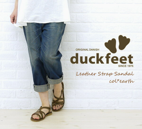 【30%OFF】【10004924】DUCKFEET(ダックフィート) レザーストラップサンダル・DN0050-0241201【RCPmara1207】【30PR】【C2】