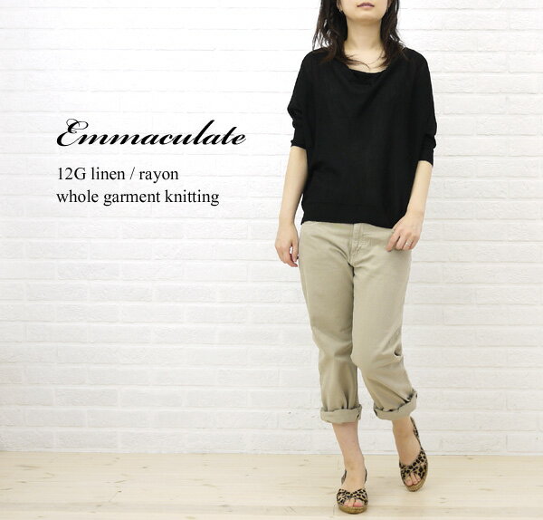 【70%OFF】【10025356】emmaculate(エマキュレイト) 12G麻/レーヨンホールガーメントニット・2122K-32319-1401201