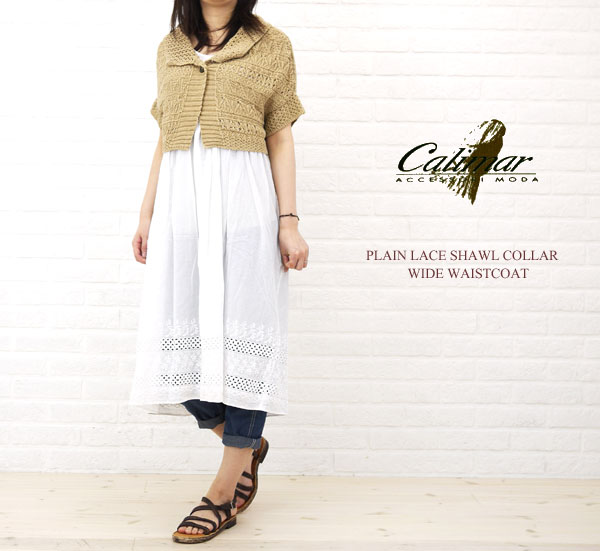 ■【10024947】CALIMAR(カリマール) PLAIN LACE SHAWL COLLAR WIDE WAISTCOAT・NCL1221-0341201【レディース】//