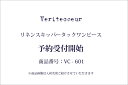 Veritecoeur(ヴェリテクール) リネンスキッパータックワンピース・VC-601-ECD-2421202//