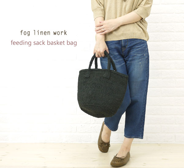 ■【10013518】fog linen work (フォグリネンワーク) バスケットバッグ L・IDA104L-1961202【レディース】//