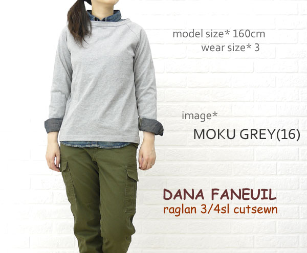 ■【10015001】Dana Faneuil(ダナファヌル) ムラ糸 七分袖 クルーネックカットソー・D-538118-0231202【m5】【楽ギフ_包装】//店内全品ポイント10倍！【メール便可能】Dana Faneuil(ダナファヌル) ムラ糸七分袖クルーネックカットソー・D-538118