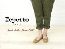 repetto(レペット) スエード バレエシューズ “BB”・V086CV-0061202【レディース】【楽ギフ_包装】