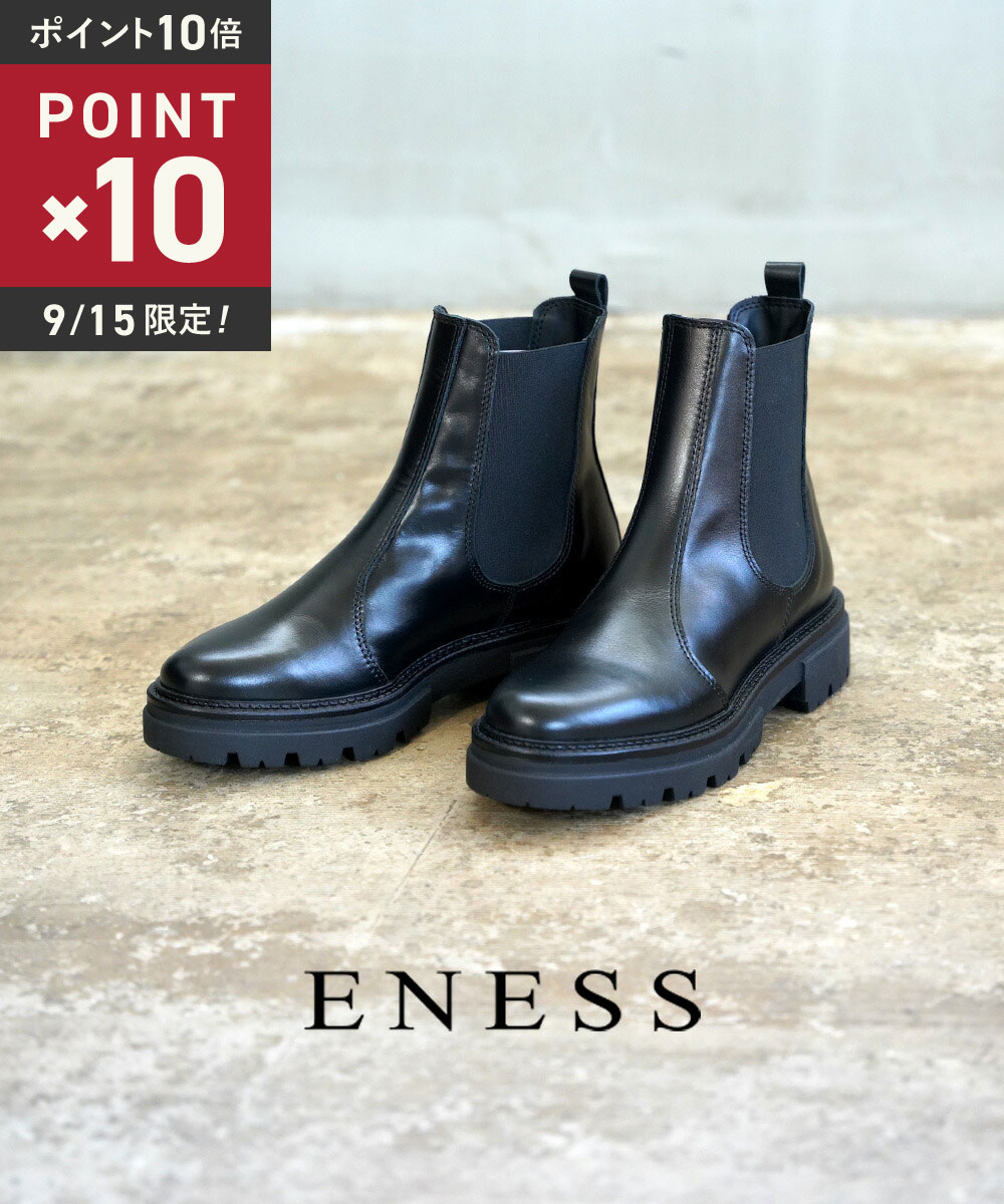 【9/15限定ポイント10倍】【LINEクーポン有】【2025年秋冬新作】エネス eness ブーツ サイドゴアブーツ チェルシーブーツ シューズ レザー 本革 ショート 短め 人気 定番 シンプル カジュアル きれいめ・ST-7927-0242502(レディース)(G-3)
