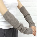 【フレンチブル French Bull】リネン アームカバー レッグウォーマー “ステラチューブ”・181-111-1851601【メール便可能商品】[M便 3... ランキングお取り寄せ