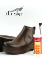 【ダンスコ dansko】 スエード&ヌバック専用 お手入れ用 防水スプレー SUEDE & NUBUCK SPRAY・SN-SPRAY-2911901【メンズ】【レディース】【◎】