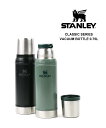 【スタンレー STANLEY】CLASSIC SERIES クラシック真空ボトル 0.75L 水筒 ステンレスボトル・01612-4422001【メンズ】【レディース】【■■】【クーポン対象外】【last_1】