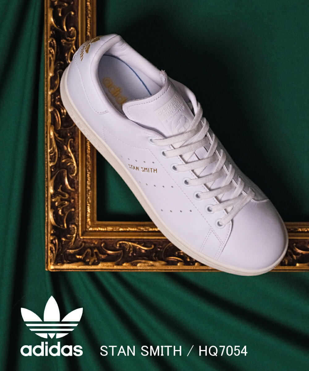 (アディダス adidas)オリジナルス スタンスミス STAN SMITH スニーカー シューズ 靴・HQ7054-0122202(レディース)(クーポン対象外)(A-0)