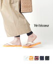 【B-2】【B-3】【ヴェリテクール Veritecoeur】et ses COPAINS ビーチサンダル トングサンダル・CO-015-2422001【レディース】