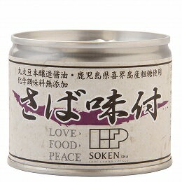 【あす楽対応】さば味付缶詰　190g　創健社【あす楽_土曜営業】【あす楽_日曜営業】【あす楽_年中無休】西日本で水揚げされた鯖を本醸造醤油・鹿児島県喜界島産粗糖でまろやかに味付けました