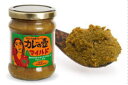 カレーの壺 マイルド 220g プレス 恒食