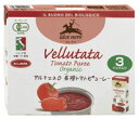アルチェネロ 有機トマトピューレー(3パック入り) 600g(200g×3P) 日仏貿易 オーサワジャパン
