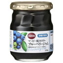 ブルーベリージャム 220g H+B 恒食