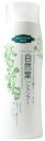 自然葉シャンプー 300ml グリーンノート ムソー muso