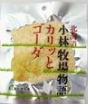 【送料無料(メール便)】小林牧場物語 カリッとゴーダ 15gx2個セット 新札幌乳業