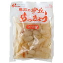 【送料無料(メール便)】砂丘らっきょう ピリ辛 110g ジャフマック 恒食