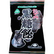 包み黒糖飴 95g サンコーカリッとした飴の中に沖縄産黒糖がいっぱい。