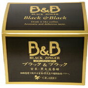 ブラック＆ブラック　玄米・黒大豆香琲 3g×40包 シガリオ【マラソン201207_食品】穀類の王「玄米」と畑の肉と言われている「黒大豆」のブレンドによるWパワー。安心・安全で簡単にコーヒーお茶感覚でお飲みいただけます。