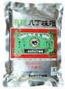 有機八丁味噌 400g まるや ムソー muso