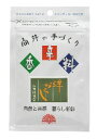 【送料無料(メール便)】手づくり...