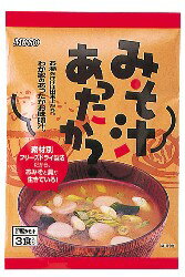 みそ汁あったか？ 3食 ムソー【マラソン201207_食品】素材別フリーズドライ製法のインスタントみそ汁。お湯を注ぐだけで青ねぎ・小町麩・わかめが入った本格みそ汁ができあがります。