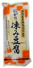 有機大豆使用・凍み豆腐 6枚 ムソー国内産有機丸大豆とにがりを使用した、通常の半分の厚みの凍り豆腐です。膨軟剤を使用していないので、多少歯ごたえのある食感です。