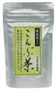 【送料無料(メール便)】根昆布入こんぶ茶 50g 道南伝統食品 代引・同梱 不可