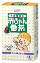 有機赤ちゃん番茶〈T.B〉 2g×20 ムソー