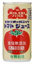 オーガニックトマトジュース・無塩 190 g ヒカリ 30缶 ムソー muso