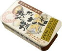 【メール便】焼き塩さば 100g 千葉産直
