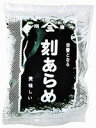 【メール便】刻あらめ 28g