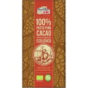 チョコレートソール オーガニックダークチョコレート100% ...