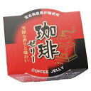 【送料無料】創健社 マルヤス食品 珈琲 ゼリー 105g x2個セット