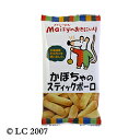 メイシーちゃん(TM)のおきにいり かぼちゃのスティックボーロ 40g×5袋セット 創健社