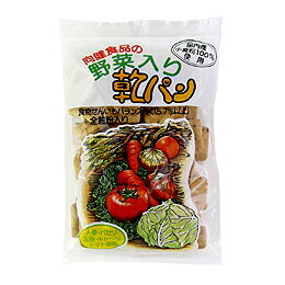 野菜入り乾パン175g 【メール便可】